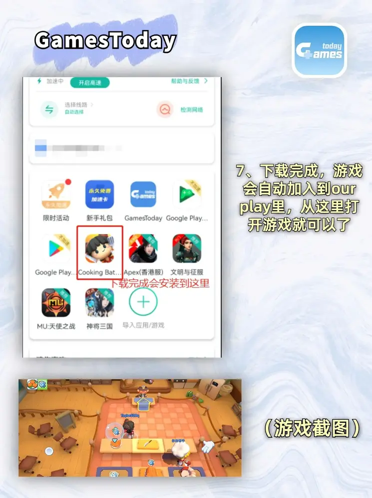 香港威尼斯手机版APP截图3